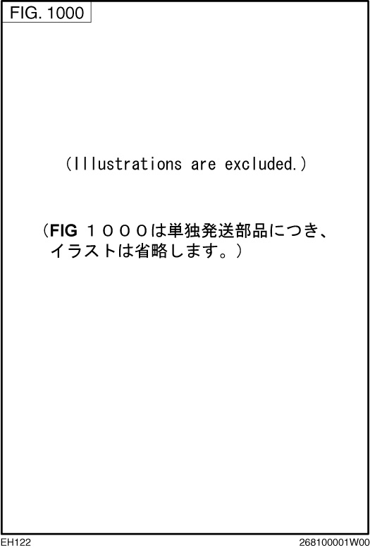 Tandoku-Hasso-Buhin Diagram and Parts List for EH122D46781 EH122 Subaru Engine