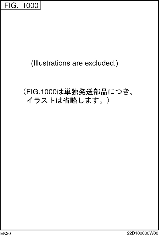 Tandoku Hasso Buhin Diagram and Parts List for EK300B70060 EK300 Subaru Engine