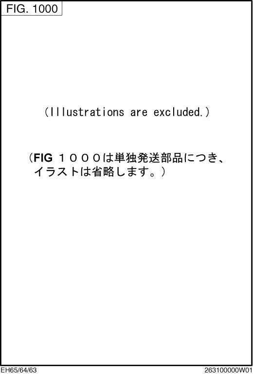 Tandoku-Hasso-Buhin Diagram and Parts List for EH650DA2542 EH650 Subaru Engine