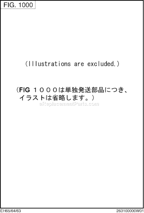 Tandoku-Hasso-Buhin Diagram and Parts List for EH650DA5230  Subaru Engine