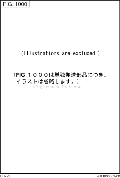 0 Tandoku-Hasso-Buhin Diagram and Parts List for EH722DS2110  Subaru Engine