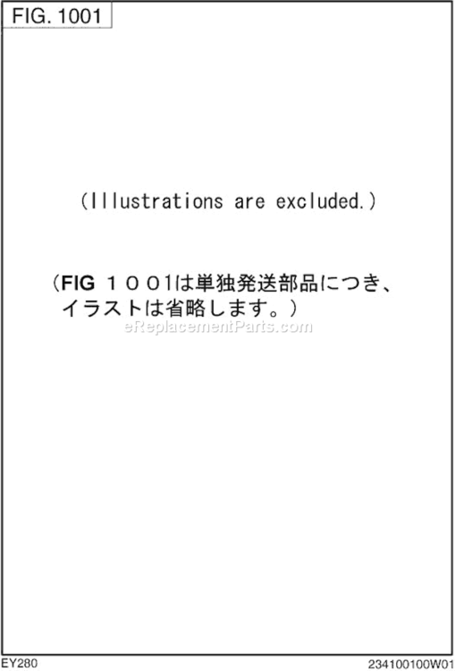 Tandoku-Hasso-Buhin Diagram and Parts List for EY280DS1500  Subaru Engine