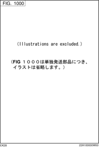 Part Location Diagram of 22A-35201-03 Subaru Gasket(Muffler)