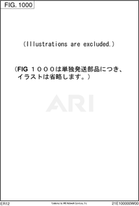 1000 Ship Loose Diagram and Parts List for ER120D45001  Subaru Engine