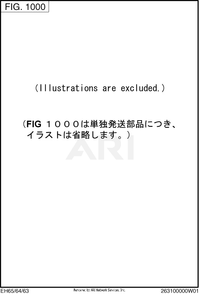 Part Location Diagram of 073-20058-70 Subaru Label (Export) Subaru