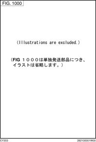 Tandoku Hasso Buhin Diagram and Parts List for EY203DC0540 EY203 Subaru Engine