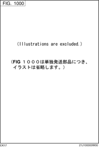 Tandoku Hasso Buhin Diagram and Parts List for EK170BS0020 EK170 Subaru Engine