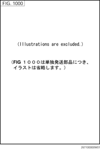 Tandoku-Hasso-Buhin Diagram and Parts List for EH410D65543 EH410 Subaru Engine