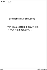 Tandoku Hasso Buhin Diagram and Parts List for EK300B70060 EK300 Subaru Engine