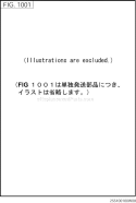 0 Tandoku-Hassou-Buhin Diagram and Parts List for DY232BS0020  Subaru Engine