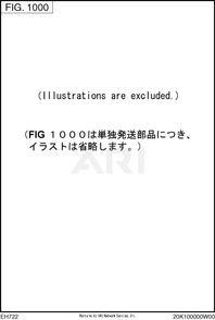 1000 Ship Loose Diagram and Parts List for EH722DS0531  Subaru Engine