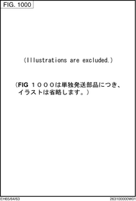 Tandoku-Hasso-Buhin Diagram and Parts List for EH650DA2542 EH650 Subaru Engine