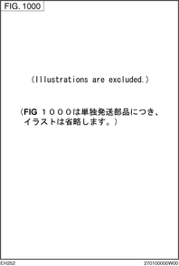 Tandoku-Hasso-Buhin Diagram and Parts List for EH252D27031 EH252 Subaru Engine