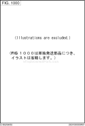 0 Tandoku-Hasso-Buhin Diagram and Parts List for EH650DA1020  Subaru Engine