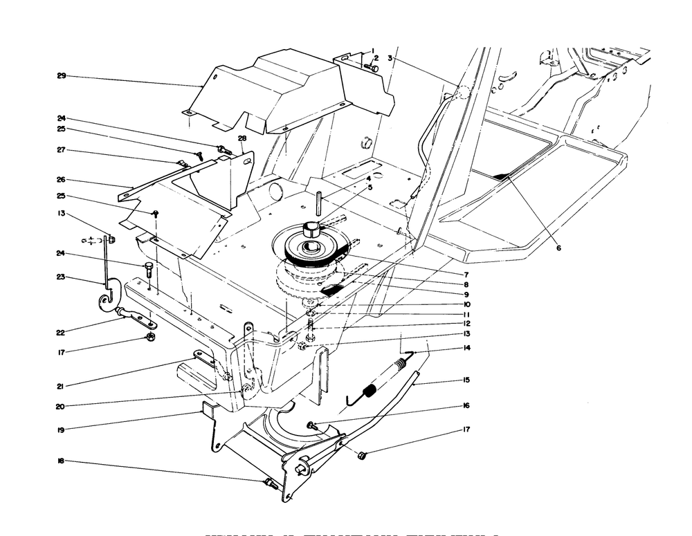 Clutch & Actuator Assembly Diagram and Parts List for 57351 7000001 - 7999999 Toro Lawn Tractor