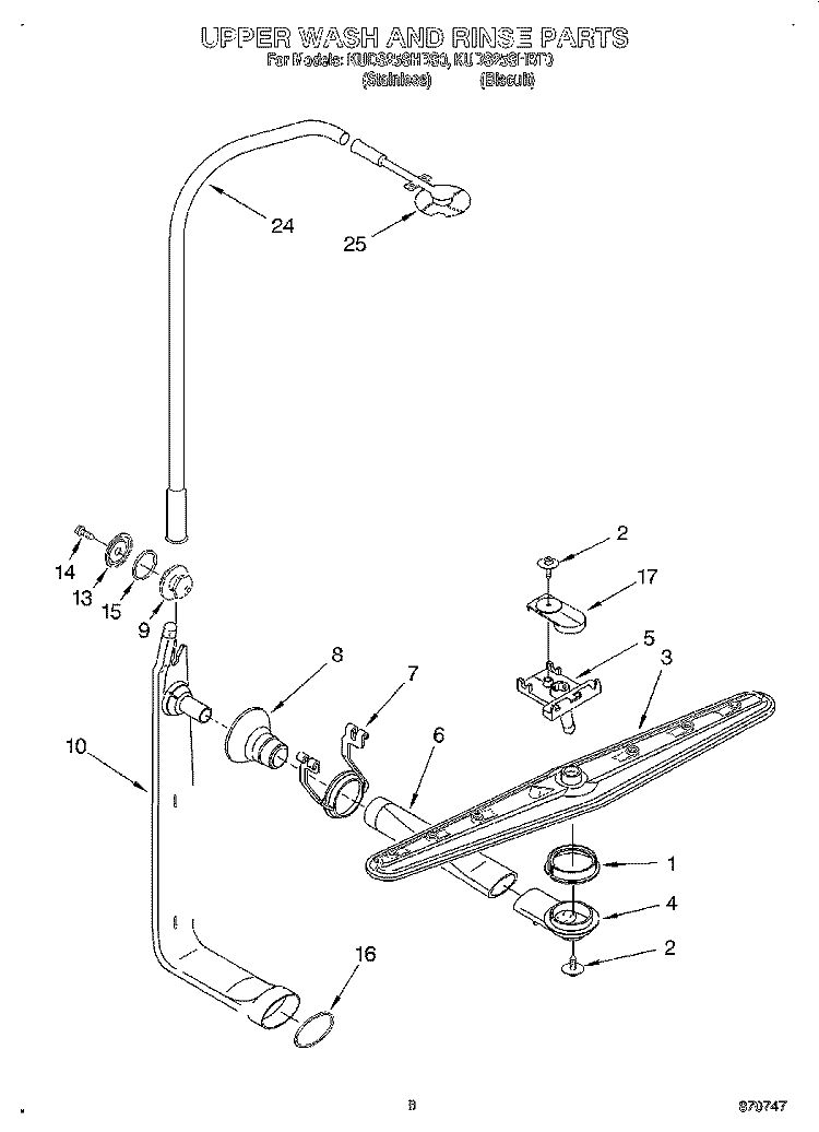 UPPER WASH AND RINSE Diagram and Parts List for KUDS25SHBT0  KitchenAid Dishwasher