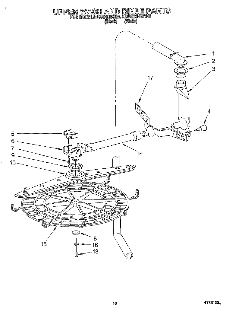 UPPER WASH AND RINSE Diagram and Parts List for KUDG23HBWH0  KitchenAid Dishwasher
