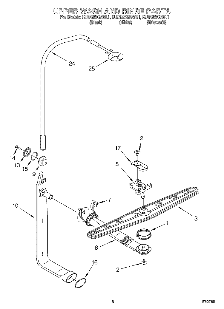 UPPER WASH AND RINSE Diagram and Parts List for KUDC25CHBT1  KitchenAid Dishwasher