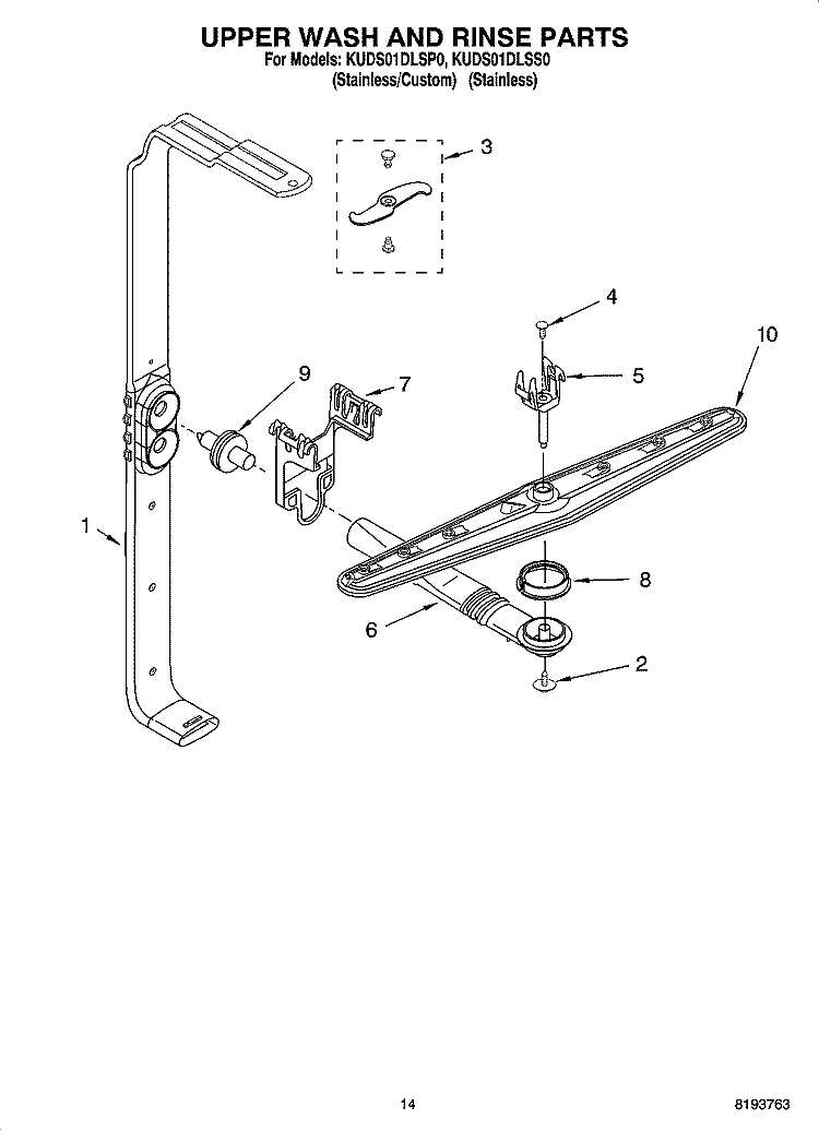 UPPER WASH AND RINSE PARTS Diagram and Parts List for KUDS01DLSS0  KitchenAid Dishwasher