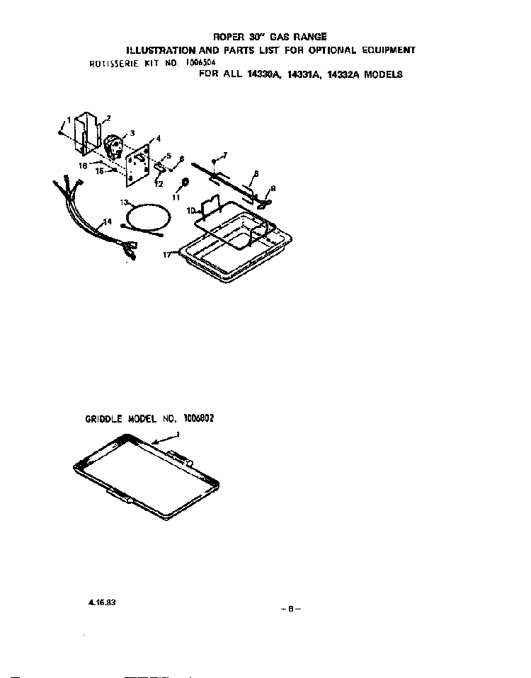 Rotisserie Diagram and Parts List for 1433*0A  Roper Range