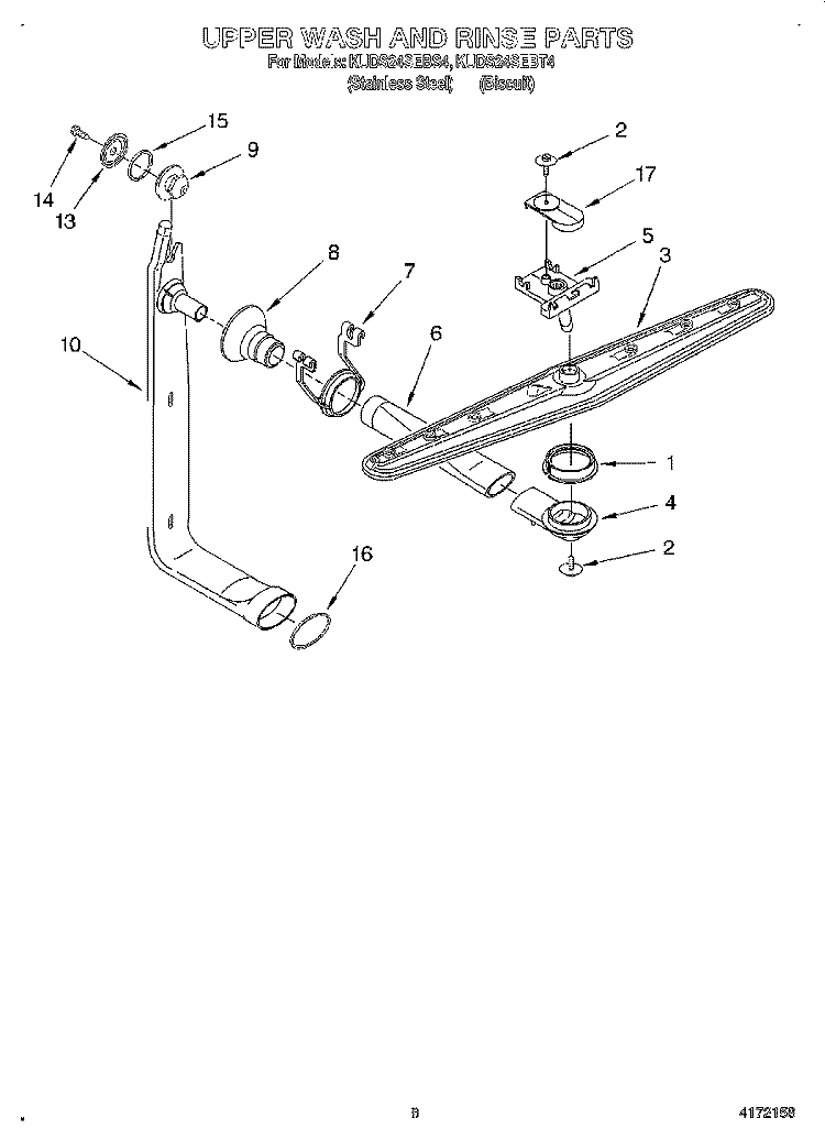 UPPER WASH AND RINSE Diagram and Parts List for KUDS24SEBS4  KitchenAid Dishwasher