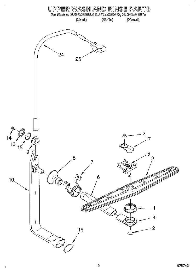UPPER WASH AND RINSE Diagram and Parts List for KUDY25SHWH0  KitchenAid Dishwasher