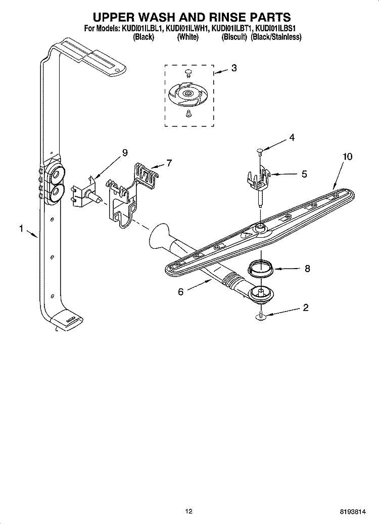 UPPER WASH AND RINSE PARTS Diagram and Parts List for KUDI01ILBS1  KitchenAid Dishwasher