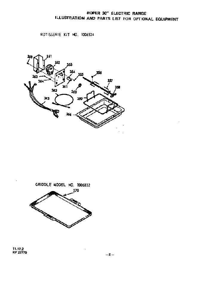 ^rotisserie Diagram and Parts List for 2233*1A  Roper Range
