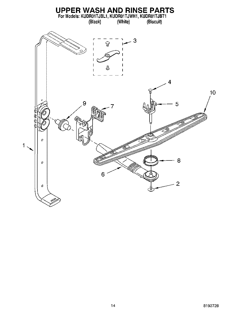 UPPER WASH AND RINSE PARTS Diagram and Parts List for KUDR01TJBT1  KitchenAid Dishwasher