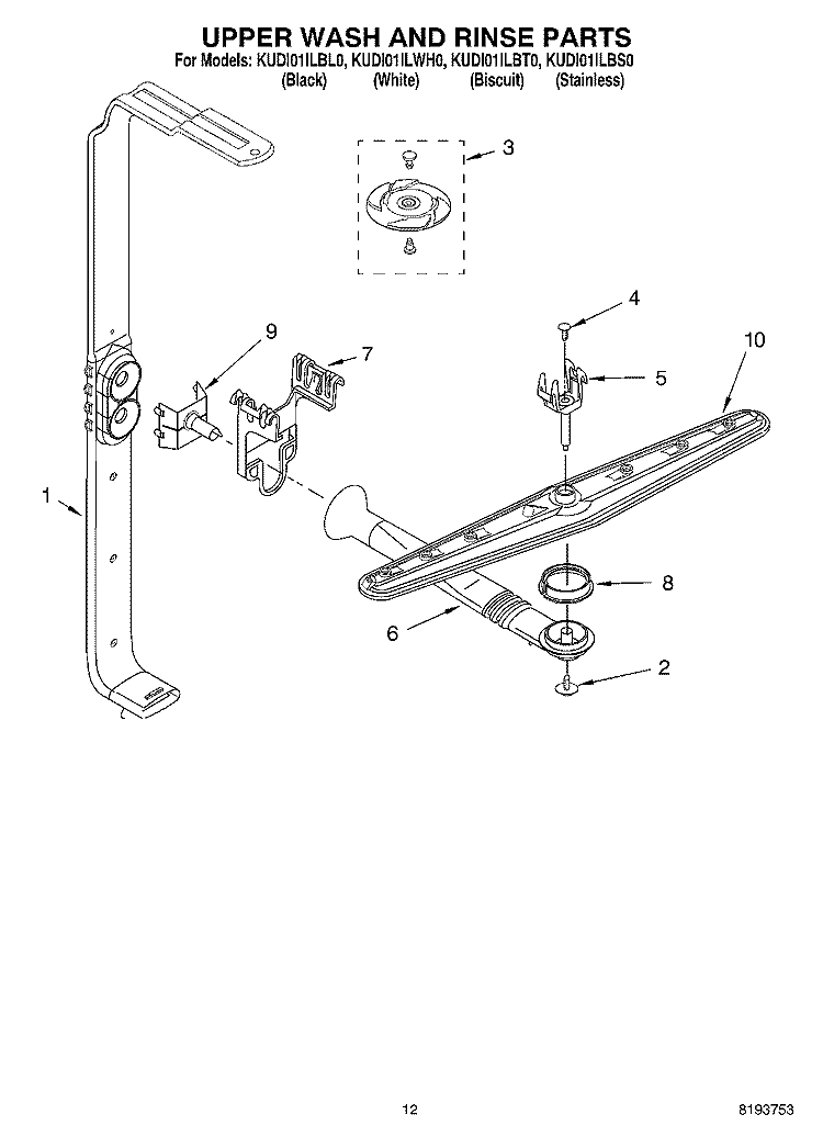 UPPER WASH AND RINSE Diagram and Parts List for KUDI01ILSS0  Whirlpool Dishwasher
