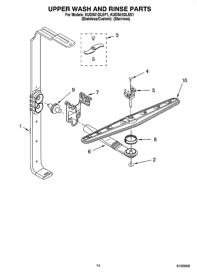 UPPER WASH AND RINSE PARTS Diagram and Parts List for KUDS01DLSS1  KitchenAid Dishwasher