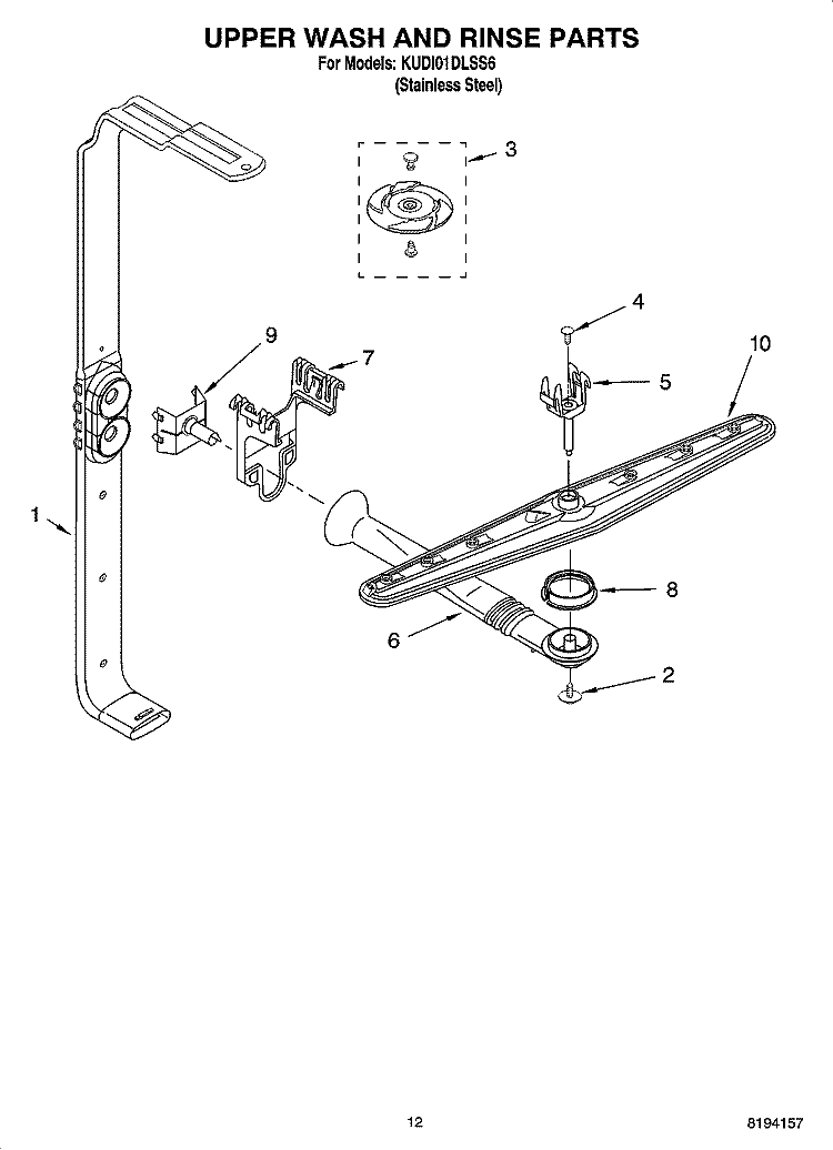 UPPER WASH AND RINSE PARTS Diagram and Parts List for KUDI01DLSS6  KitchenAid Dishwasher