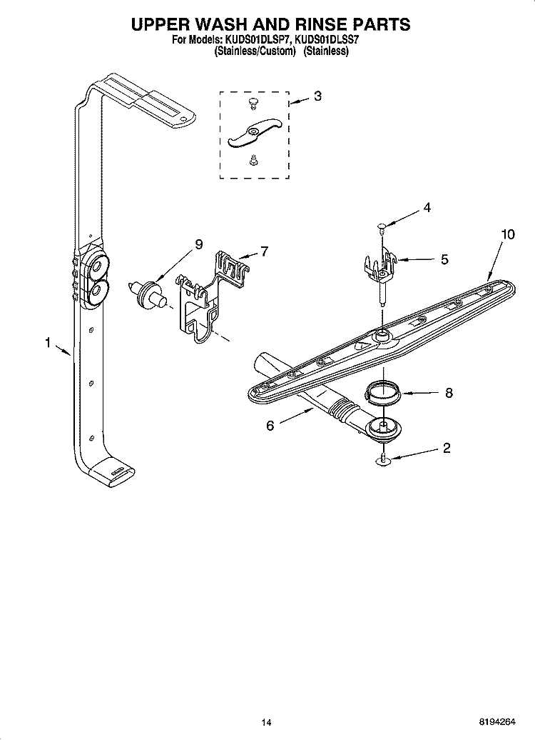 UPPER WASH AND RINSE PARTS, OPTIONAL PARTS (NOT INCLUDED) Diagram and Parts List for KUDS01DLSP7  KitchenAid Dishwasher