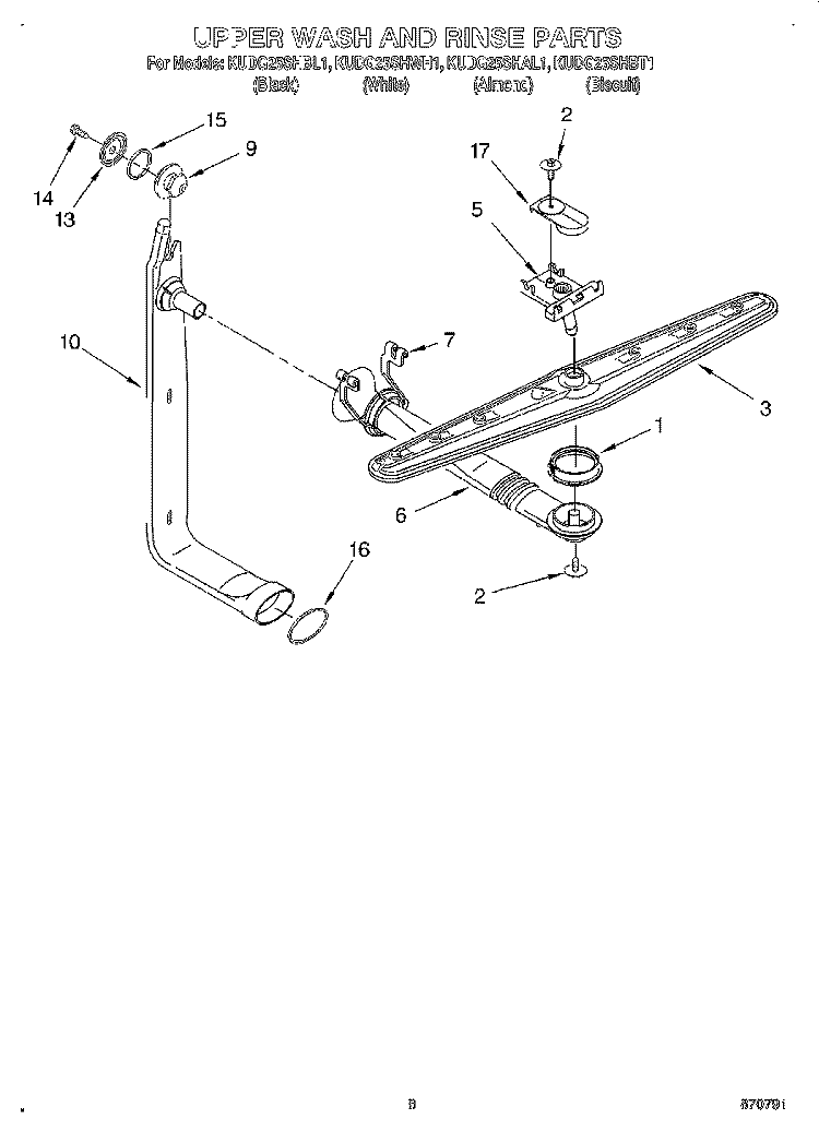 UPPER WASH AND RINSE Diagram and Parts List for KUDG25SHBL1  KitchenAid Dishwasher