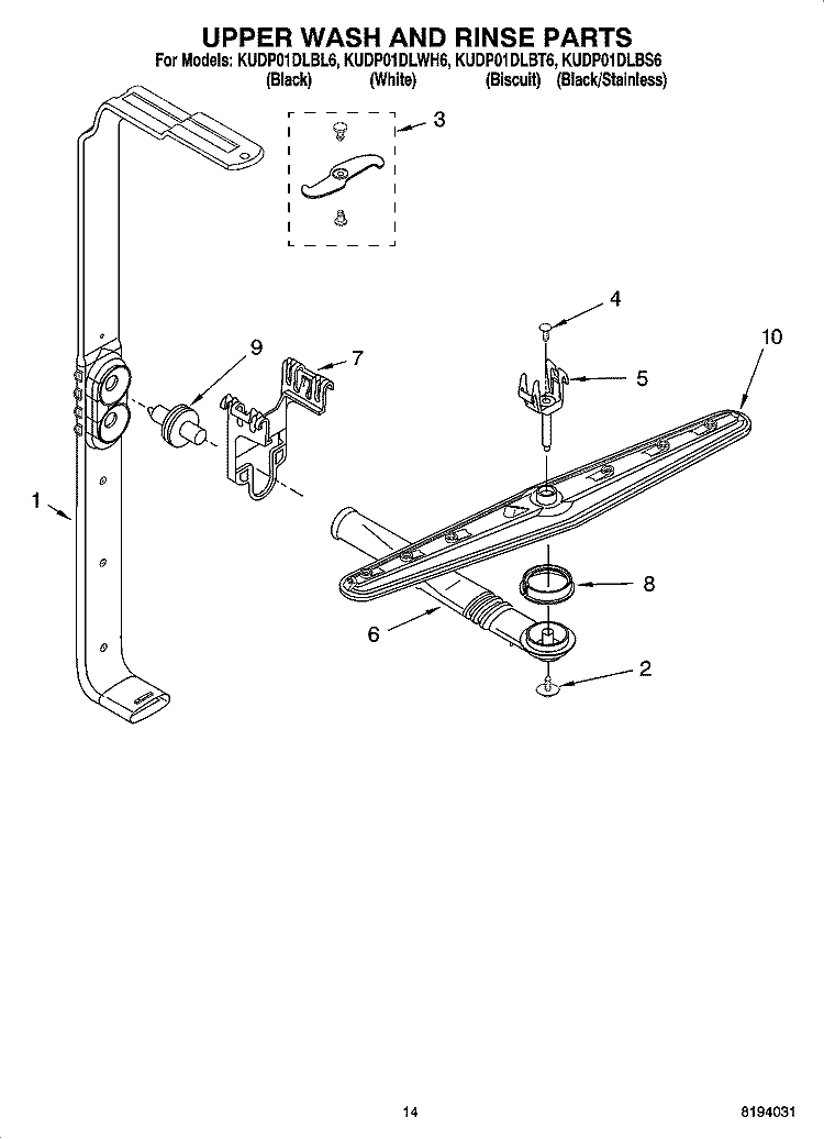 UPPER WASH AND RINSE PARTS, OPTIONAL PARTS (NOT INCLUDED) Diagram and Parts List for KUDP01DLBL6  KitchenAid Dishwasher
