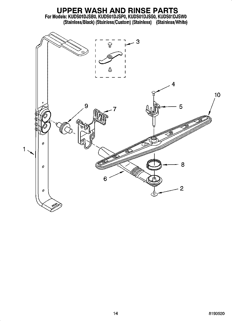 UPPER WASH AND RINSE PARTS Diagram and Parts List for KUDS01DJSP0  KitchenAid Dishwasher