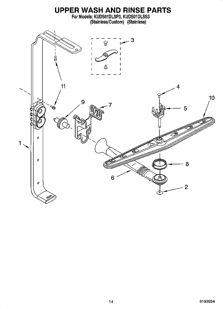 UPPER WASH AND RINSE PARTS Diagram and Parts List for KUDS01DLSS3  KitchenAid Dishwasher