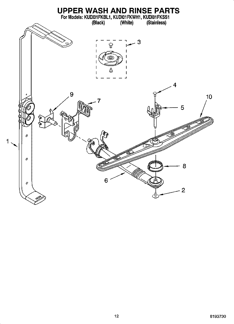 UPPER WASH AND RINSE PARTS Diagram and Parts List for KUDI01FKWH1  KitchenAid Dishwasher