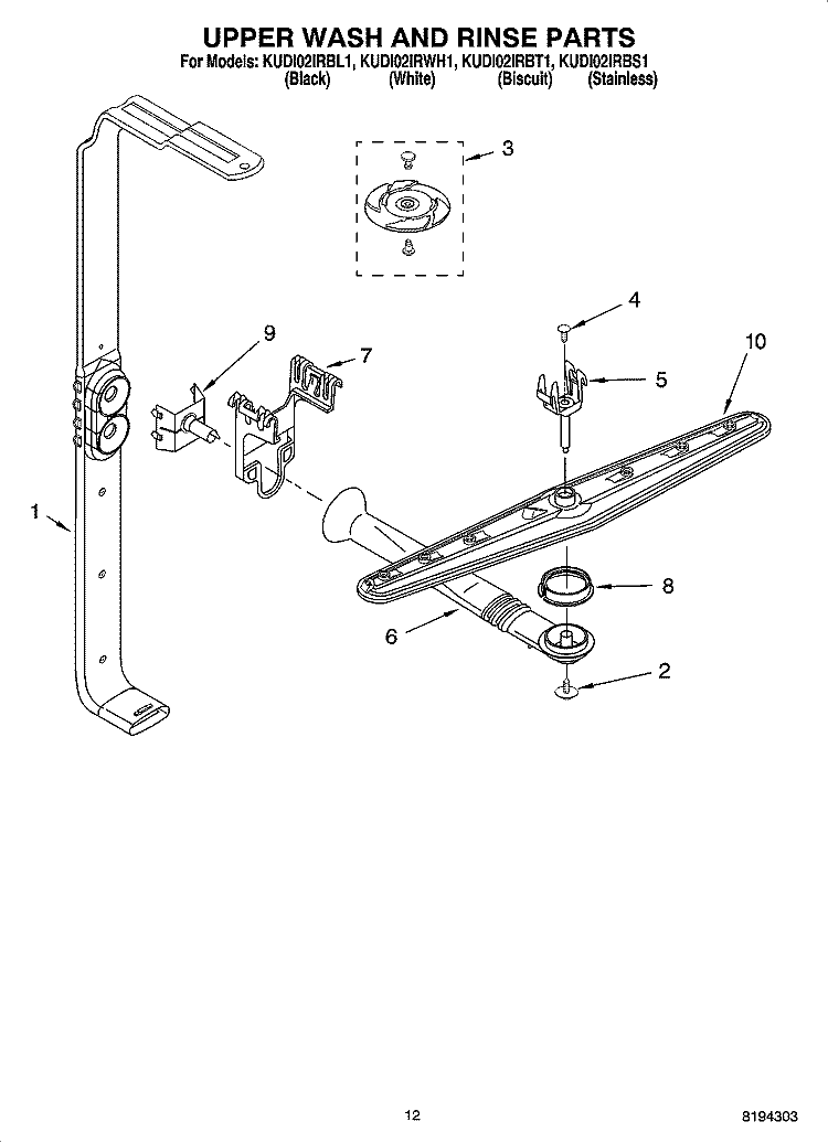 UPPER WASH AND RINSE PARTS Diagram and Parts List for KUDI02IRBT1  KitchenAid Dishwasher