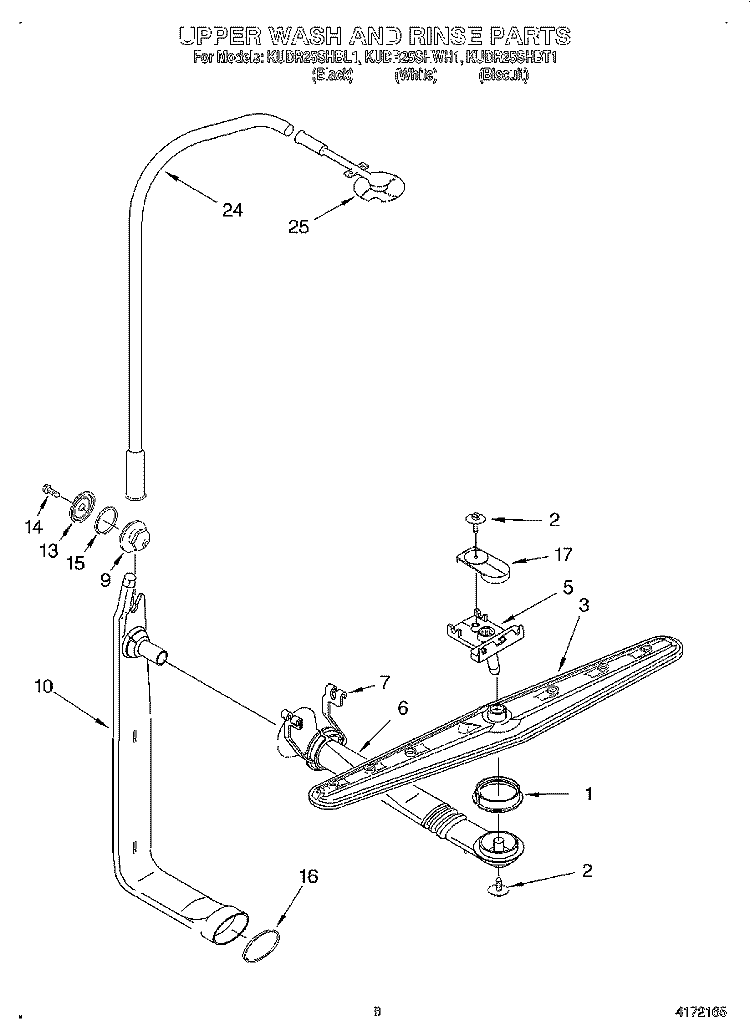 UPPER WASH AND RINSE Diagram and Parts List for KUDR25SHBT1  KitchenAid Dishwasher