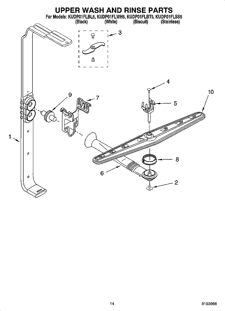 UPPER WASH AND RINSE PARTS, OPTIONAL PARTS (NOT INCLUDED) Diagram and Parts List for KUDP01FLBL5  KitchenAid Dishwasher