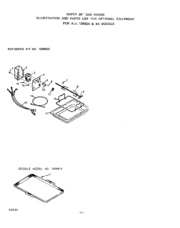 ROTISSERIE, GRIDDLE Diagram and Parts List for 1393W4A  Roper Range