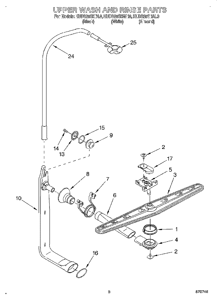 UPPER WASH AND RINSE Diagram and Parts List for KUDS25SHWH0  KitchenAid Dishwasher