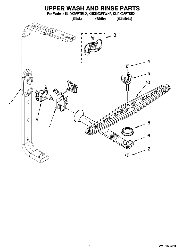UPPER WASH AND RINSE PARTS Diagram and Parts List for KUDK03FTWH2  KitchenAid Dishwasher