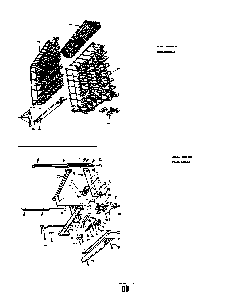 Rack Assembly Model 8586-h30 Diagram and Parts List for 8586H30  Roper Dishwasher