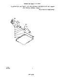 OPTIONAL ROTISSERIE KIT Diagram and Parts List for 1053B1A  Roper Wall Oven