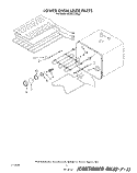 LOWER OVEN LINER Diagram and Parts List for KEBS277SWH2  KitchenAid Wall Oven