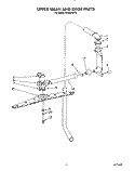 UPPER WASH AND RINSE Diagram and Parts List for KUDM220T2  KitchenAid Dishwasher