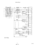 SECTION Diagram and Parts List for 8577L00  Roper Dishwasher