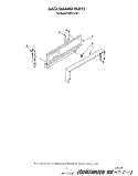 BACKGUARD Diagram and Parts List for FGP215VW1  Roper Range